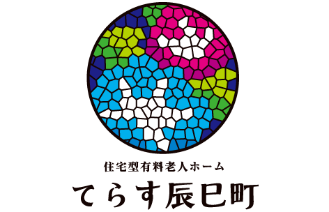 住宅型有料老人ホーム てらす辰巳町